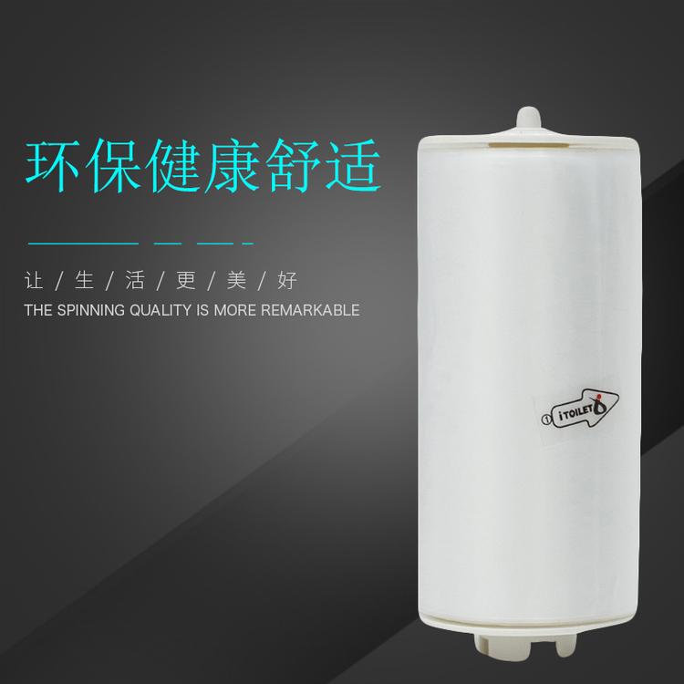 iTOILET艾拓瑞智能马桶盖便洁套 薄膜  卫生膜 iT1×50