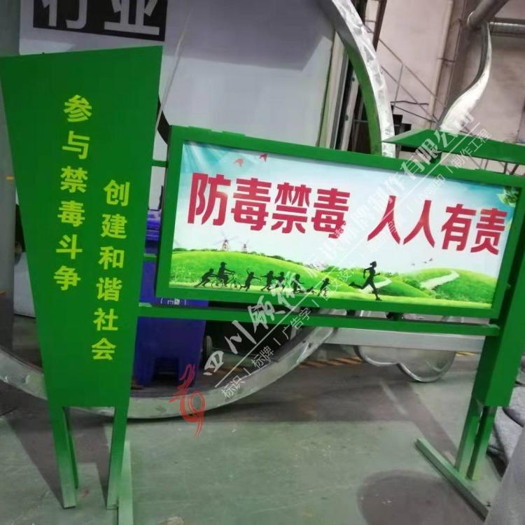 专注广告标识17年成都广告宣传栏  铝板广告牌生产基地