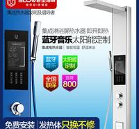 圣洛威集成淋浴屏热水器Q3-2即开即热智能变频节能恒温热水器招商代理