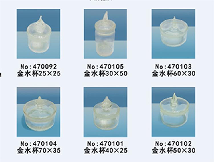玻璃杯 金水杯25*25 首饰工具器材 门店直销 祥记