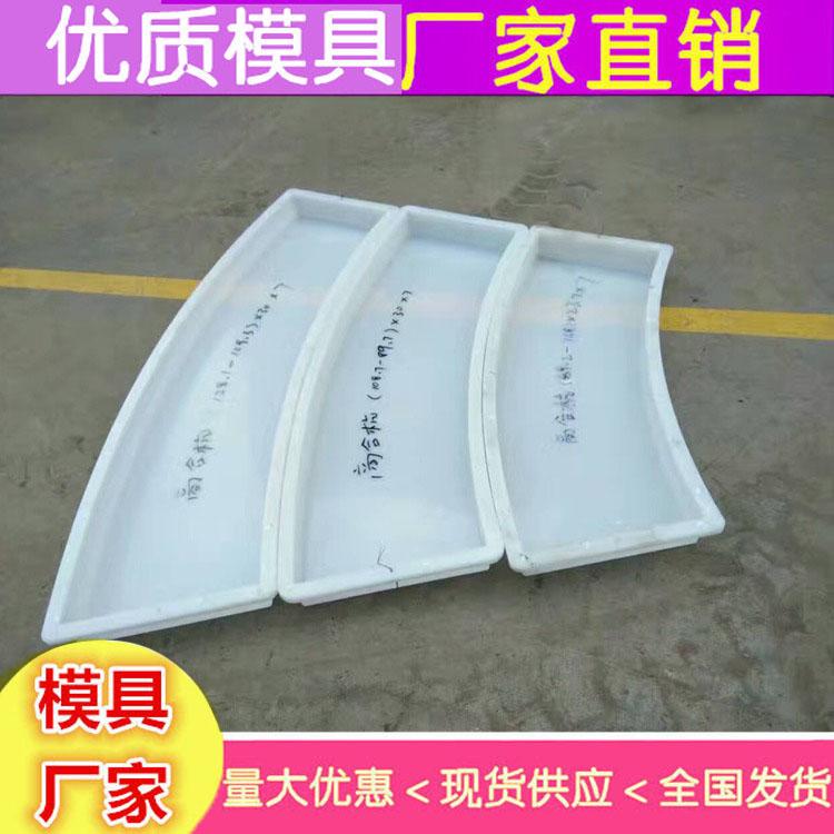 辽宁直型步行板模具 吊篮步板模具定做 菱形步道板模具规范加工