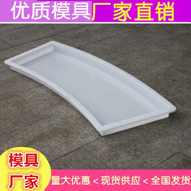 吉林吊篮 步板模具生产细节 玻璃钢步行板模具使用年限