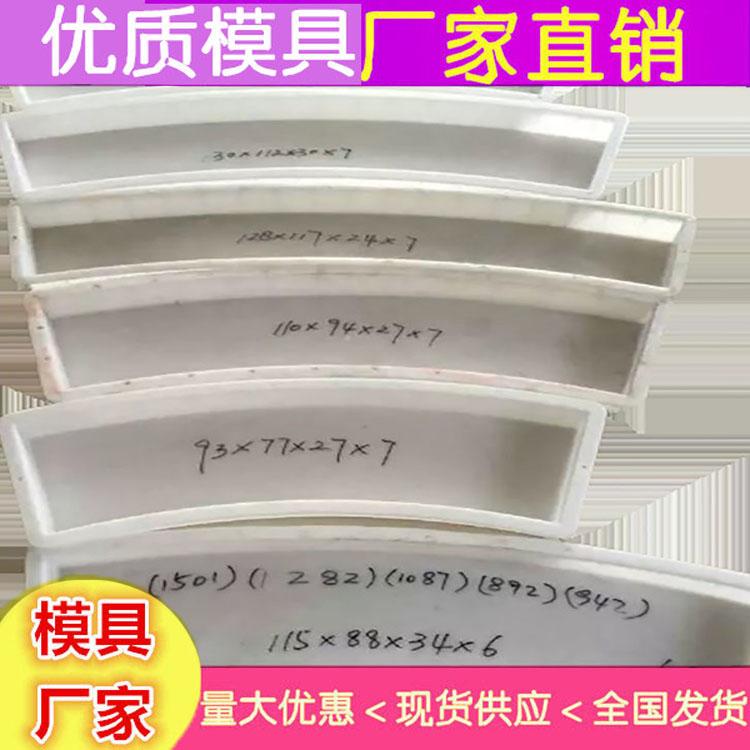 黑龙江玻璃钢步行板模具销售量 直型步行板模具狐形步行板厂家定做
