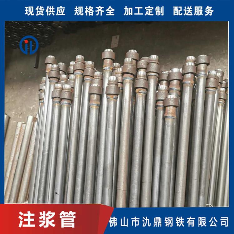 乐从现货直销隧道注浆管 矿山用注浆管 加工注浆管