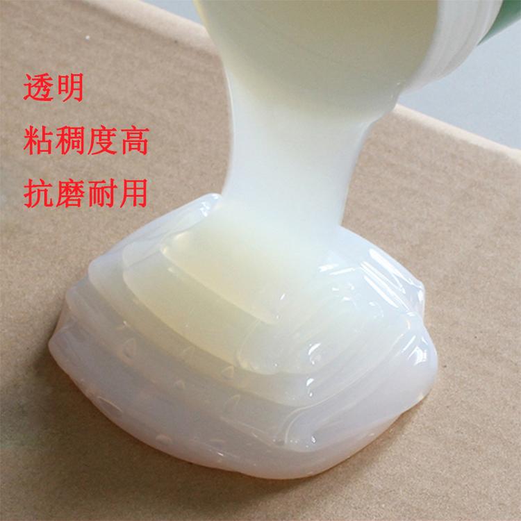 厂家直销 透明防水胶 内外墙卫生间免砸砖堵漏胶 透明防水材料