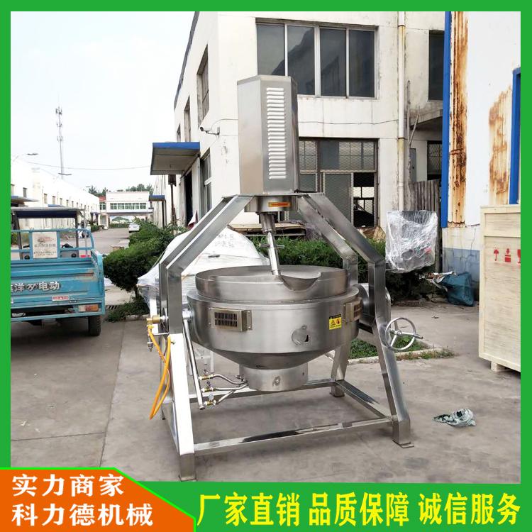 面粉淀粉搅拌炒锅 火锅底料行星搅拌炒料锅 半自动燃气加热行星炒制锅 食堂炒菜炒酱料锅