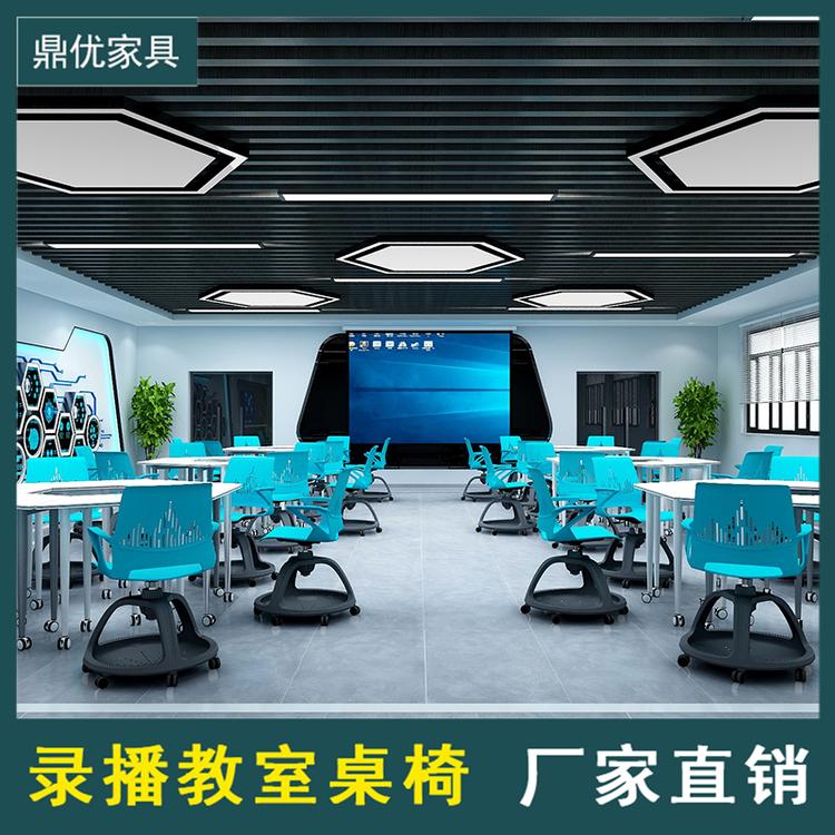 鼎优家具拼接六边形活动桌 录播教室专用桌椅厂家直销