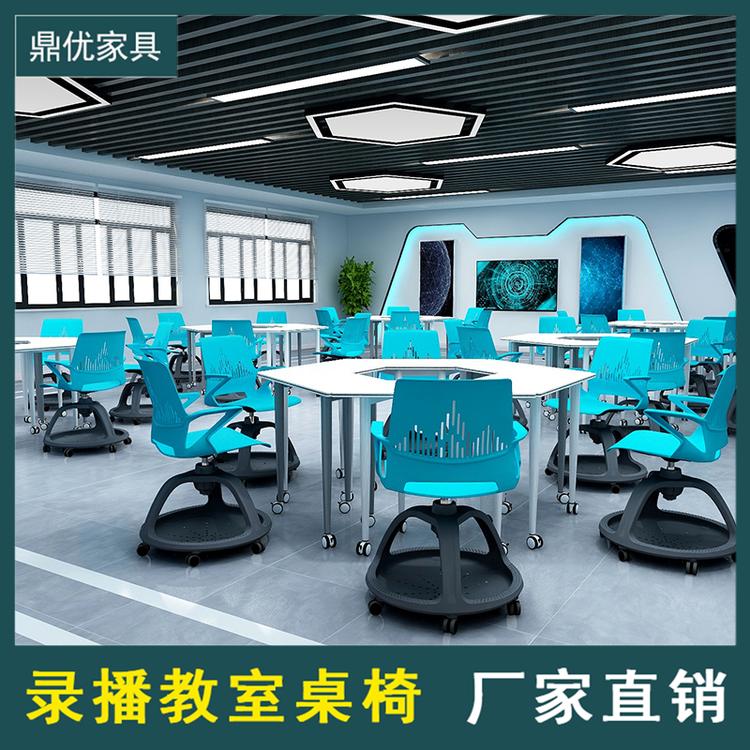 鼎优家具拼接六边形活动桌 录播室桌子厂家直销