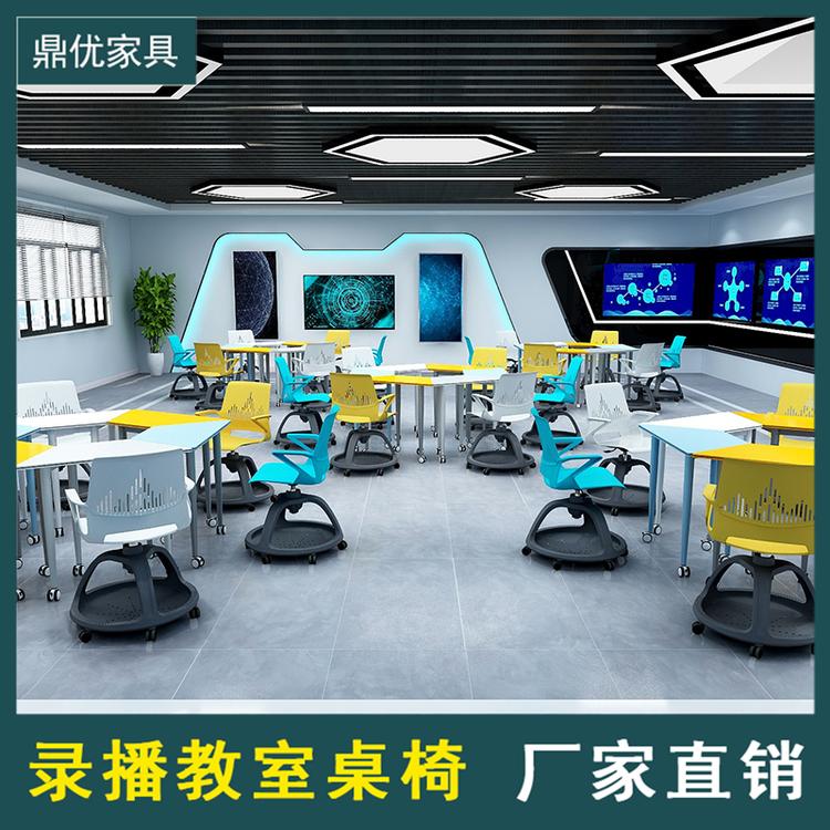 鼎优家具拼接六边形活动桌 录播教室课桌椅厂家直销