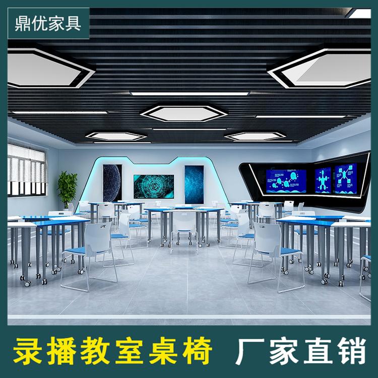 鼎优家具拼接六边形活动桌 学校录播室单桌厂家直销