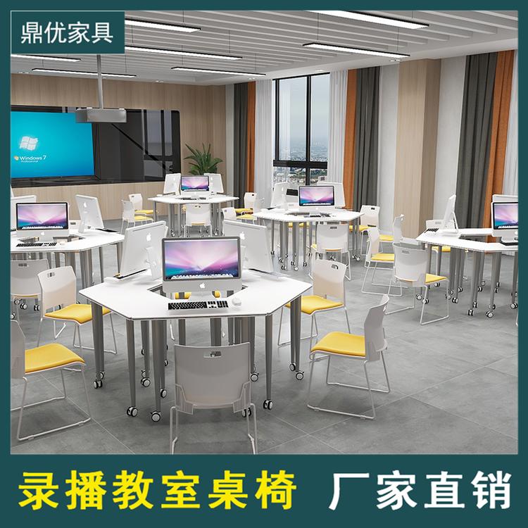 鼎优家具拼接六边形活动桌 录播室桌子摆放厂家直销