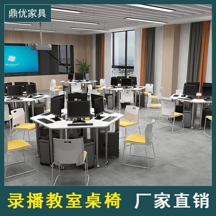 鼎优家具拼接六边形活动桌 学校录播室桌椅厂家直销