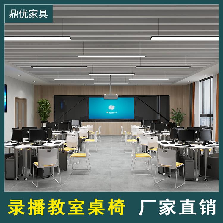 鼎优家具拼接六边形活动桌 录播室学生用桌椅厂家直销