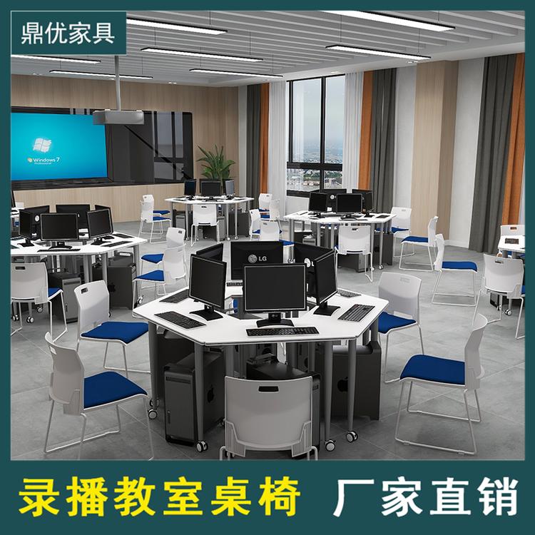 鼎优家具拼接六边形活动桌 录播教室桌子厂家直销