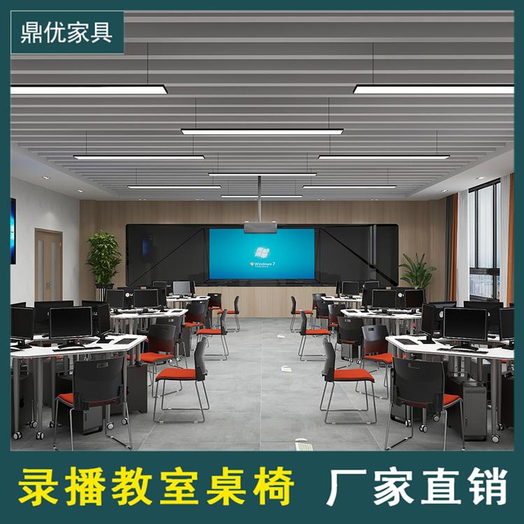 鼎优家具拼接六边形活动桌 录播教室桌子尺寸价格厂家直销