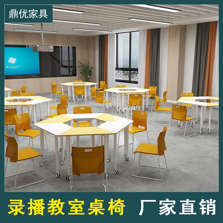 鼎优家具拼接六边形活动桌 智慧教室研讨型桌子厂家直销