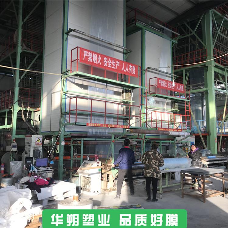 大棚地膜 山西地膜 黑地膜厂家 华朔种植地膜