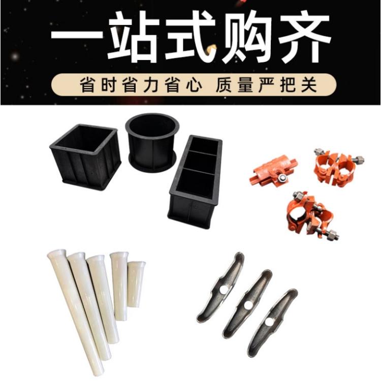 厂家直销铝模锥形套管 穿墙套管 锥形试管 铝膜套管