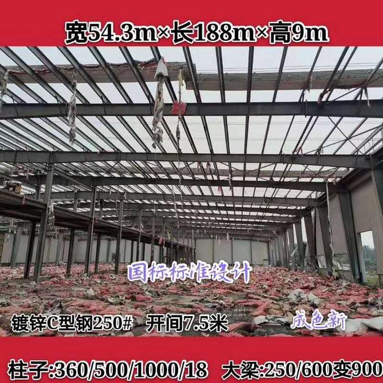 德余销售二手钢结构 全国出售