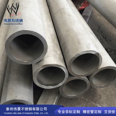 不锈钢冷拉管 空心无缝冷拉管 厂家定制厚壁