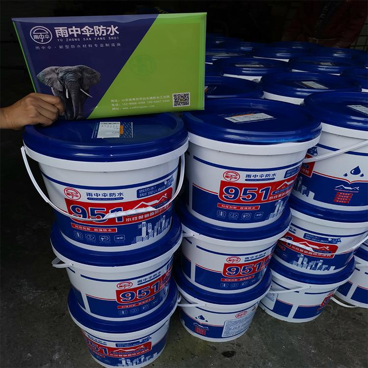 聚氨酯防水涂料 水性951防水涂料卫生间屋面楼顶防水 批发零售