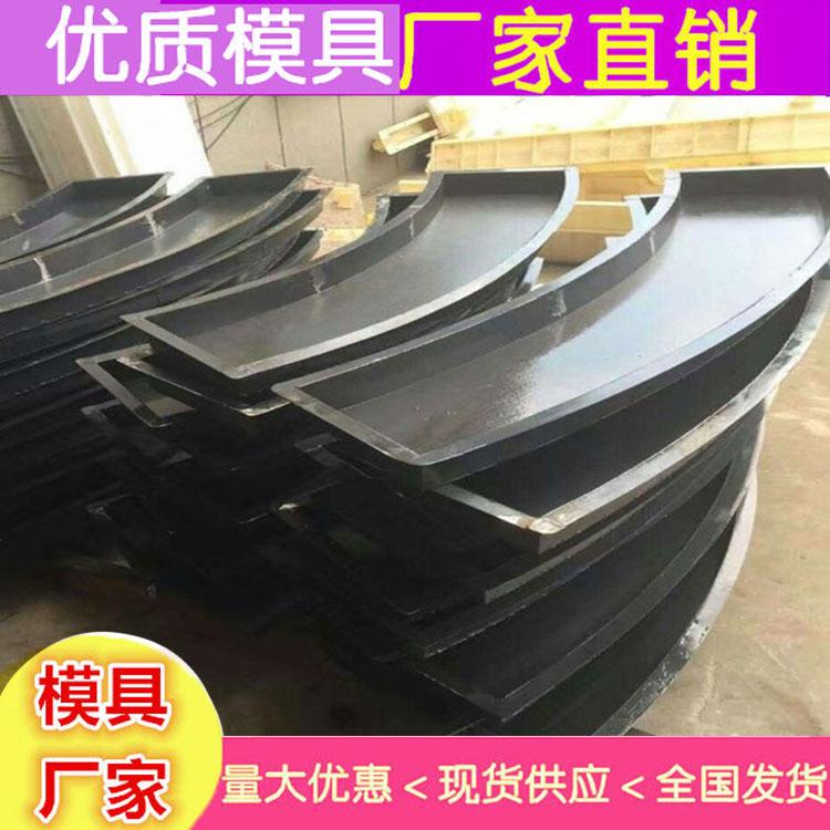 辽宁铁路步行板模具 铁路步行板塑料模具 水泥步行板模具尺寸标准