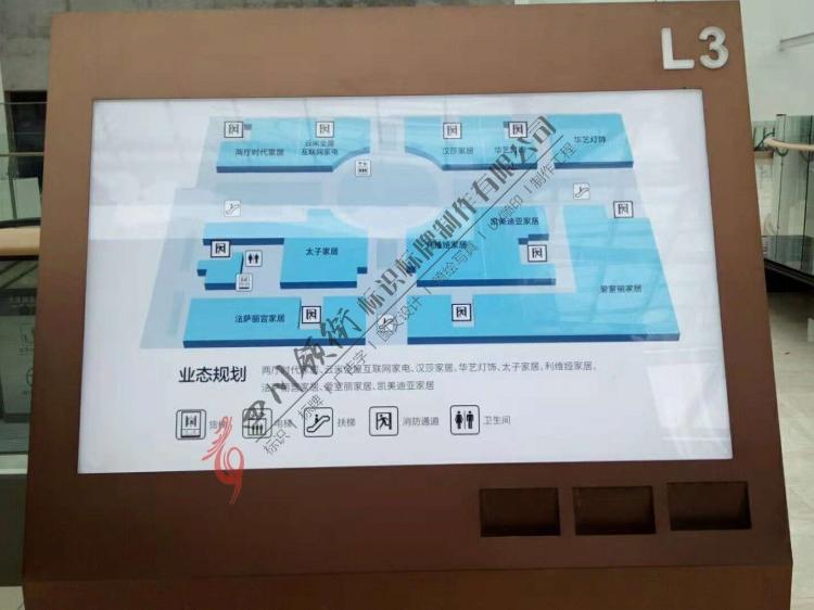 专注广告标识17年成都商场指示牌制作厂家  四川商场导视牌制作厂家