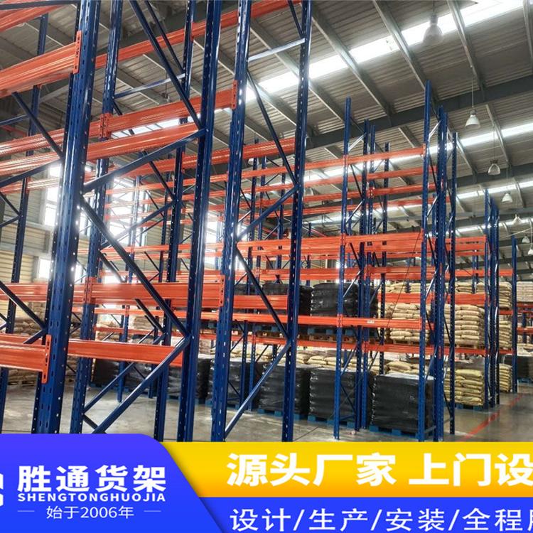 胜通货架厂 批发中型仓储置物架 产品货架 重力式货架仓库展示架 库房储物架