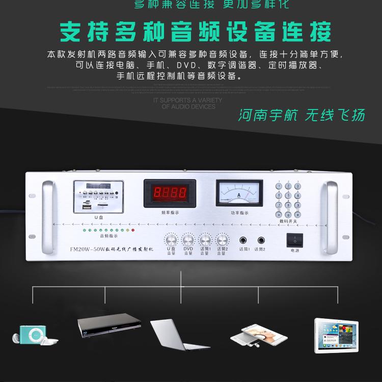 分区村村通广播大喇叭 无线广播喇叭 农村无线广播 可用十年的无线广播