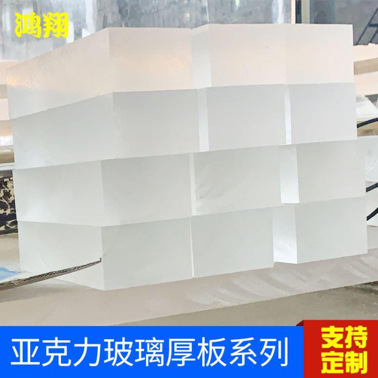 亚克力板材厚板 有机玻璃板加工定做 透明亚克力零切料 方块