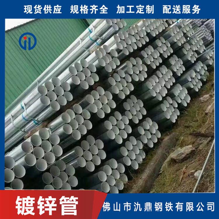 海南排气镀锌管 防腐镀锌管 管材批发厂家