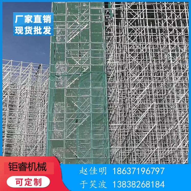 河南承插型盘扣式脚手架租赁 钜睿盘扣式建筑脚手架 规格型号齐全