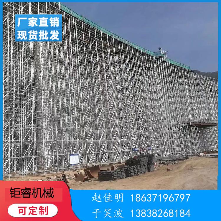 河南移动盘扣式脚手架租赁费用 钜睿盘扣式建筑脚手架 靠谱厂商租赁