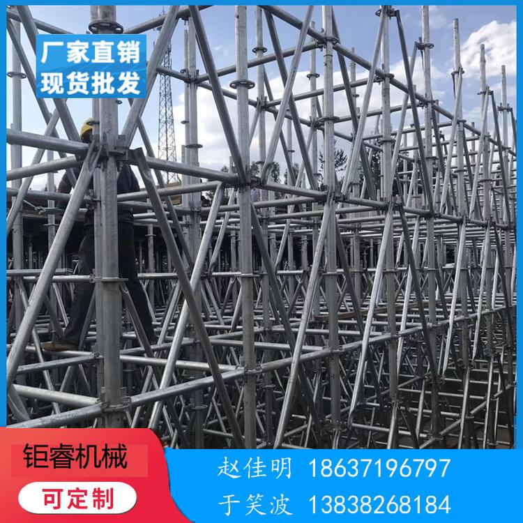 河南承插型盘扣式脚手架租赁报价 钜睿建筑脚手架 靠谱厂商租赁