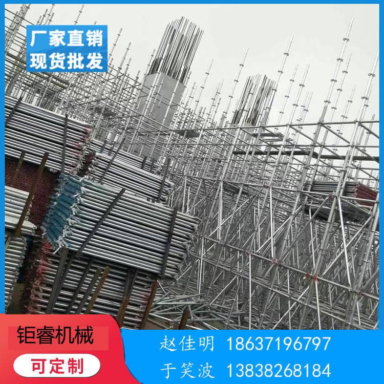 河南承插型盘扣式脚手架租赁商 钜睿建筑脚手架 靠谱厂家提供租赁