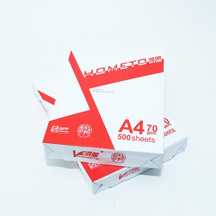 A4纸70克打印纸批发