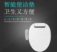 iTOILET艾拓瑞智能马桶 冲洗 烘干 按摩 缓降 智能马桶iTD1851