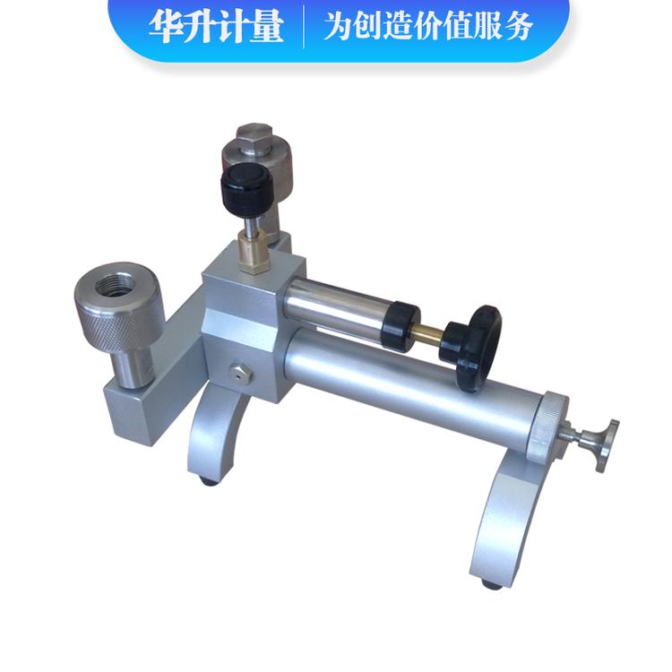 HS-YSQ-1MFB便携式压力校验泵 手持气体压力源 变送器校验台