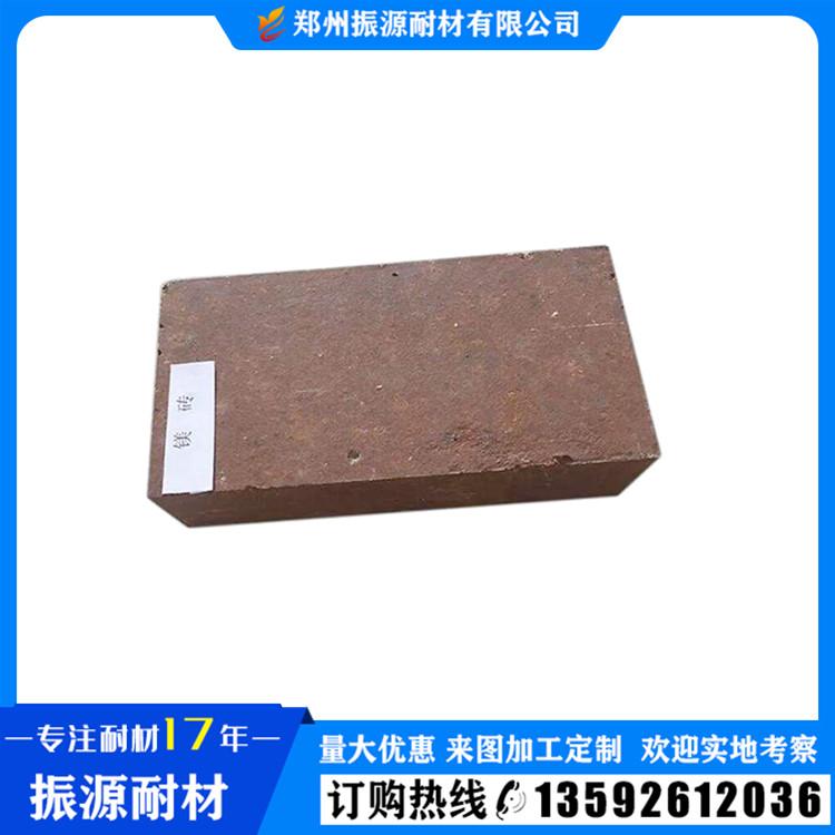 玻璃窑用高纯镁砖  抗渣侵蚀能力  量大优惠
