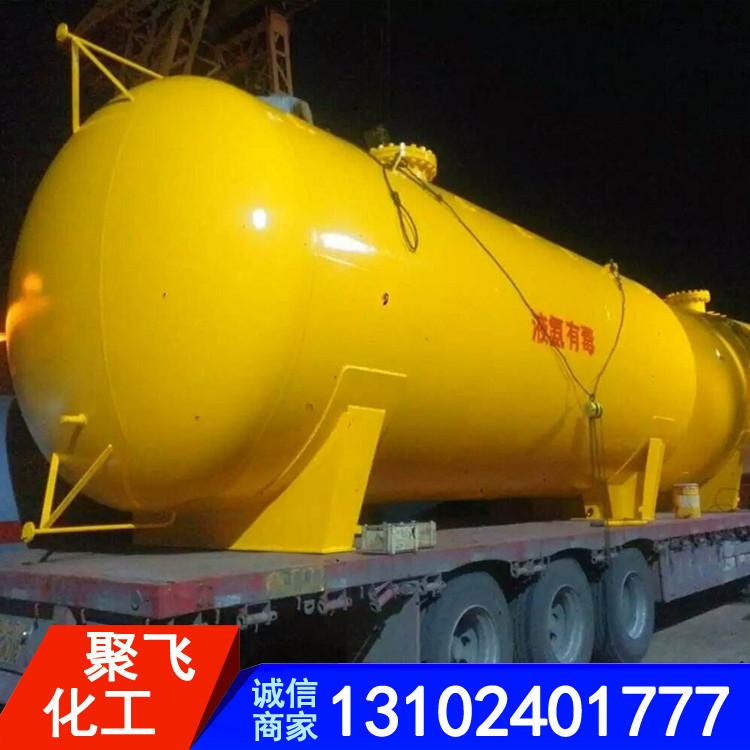 生产定制 槽装液氨 瓶装液氨 槽车液氨 槽车氨水 工业液氨 工业罐装液氨 瓶装液氨氨水