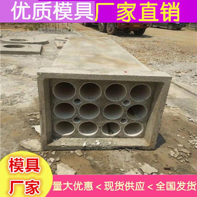 河北电缆井模具价格  电缆井钢模具价位行情