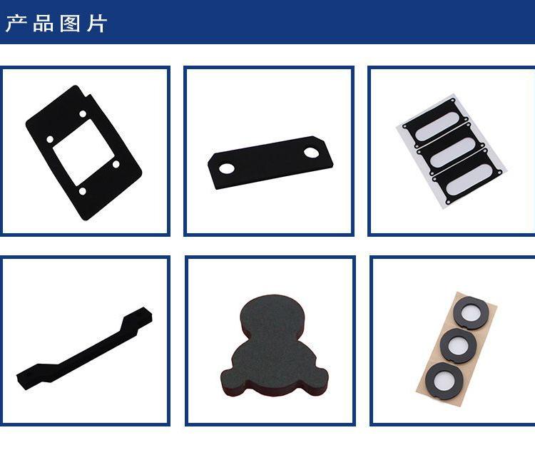 泡棉厂家 CR泡棉 IXPE泡棉 EVA泡棉 泡棉冲形定制