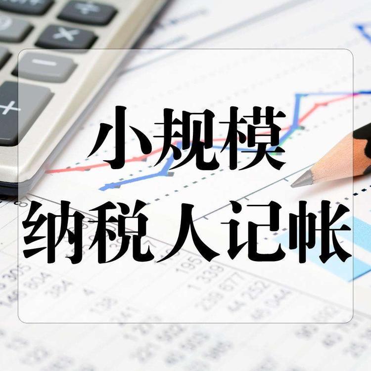 郑州全区 --注册公司--记账报税 --工商变更--注销公司--税务变更--资质办理 --财税服务--工商服务--疑难杂证--免费咨询