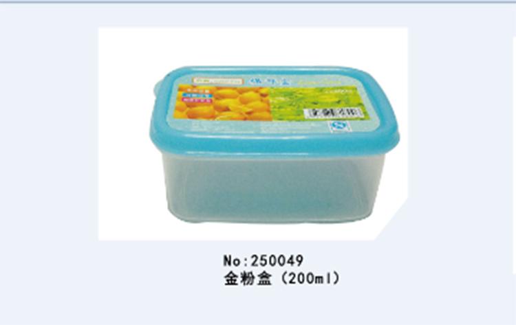 金粉盒（1800）祥兴牌 首饰工具器材 门店直销 祥记
