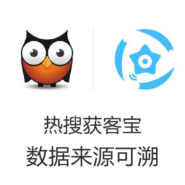获客宝 独家热门拓客引擎  智能拓客 大数据抓取    即使数据