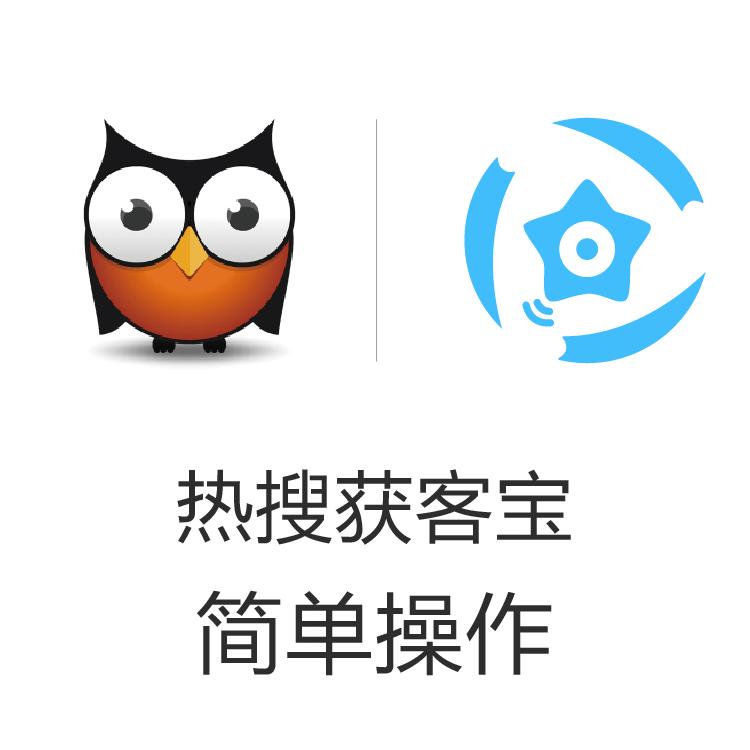 获客宝 独家热门拓客引擎  智能拓客 大数据抓取   解决获客速率