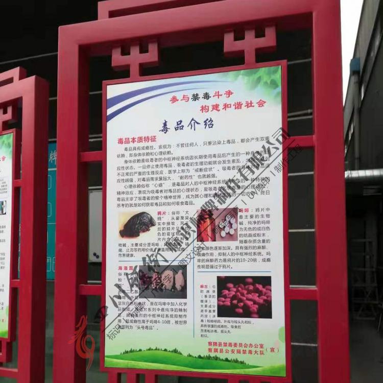 专注广告标识17年成都管委会宣传栏制作  广告牌生产基地  社区宣传栏制作