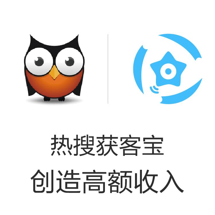获客宝 独家热门拓客引擎  智能拓客 大数据抓取    营销拓展客户