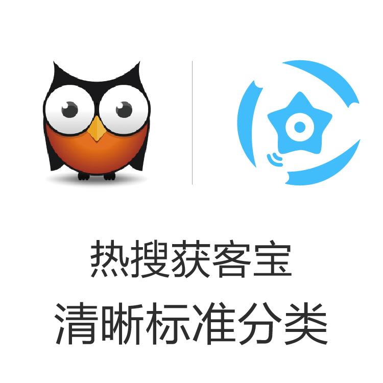 获客宝 独家热门拓客引擎  智能拓客 大数据抓取   一站式解决获客难题