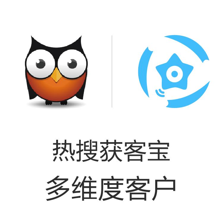 获客宝 独家热门拓客引擎  智能拓客 大数据抓取   企业超强助力